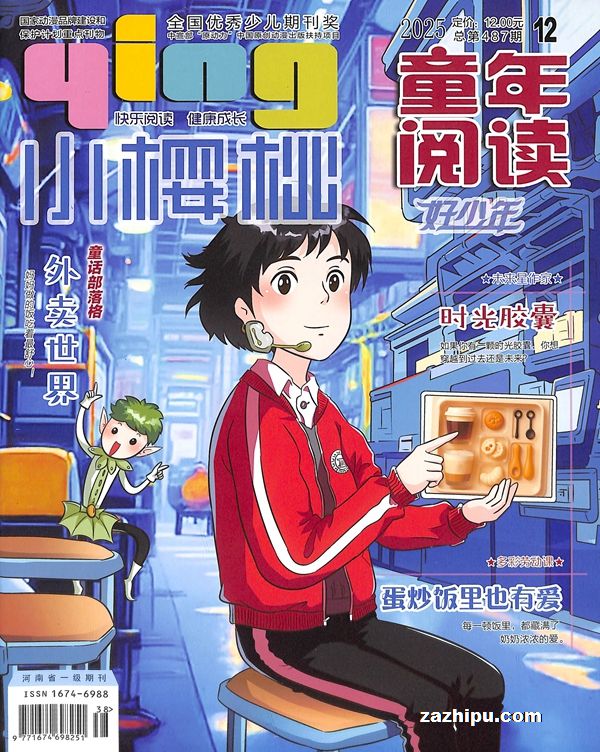 Сӣ�ң�1�깲24�ڣ�����־���ģ�