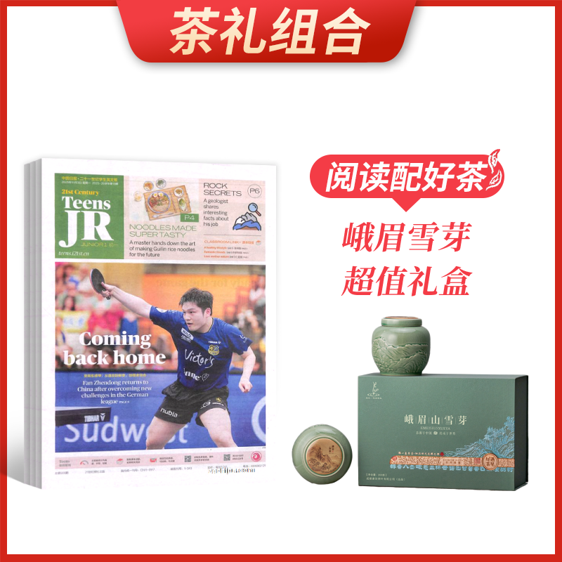 ��������ϡ���ʮһ����ѧ��Ӣ�ı���һ��1�깲50�ڣ�+��üѩѿ��ֵ���