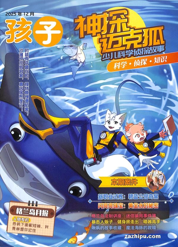 ��̽���˺���1�깲12�ڣ�����־���ģ�