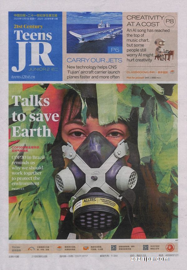 ʮһѧӢı21Ӣﱨ1깲50ڣ־ģÿ·һΣ