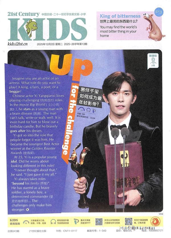 ʮһѧӢıСѧ21Ӣﱨ1깲40ڣ־ģÿ·һΣ