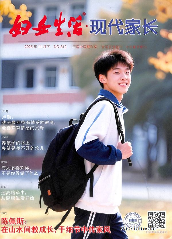 ��Ů�����ִ��ҳ���1�깲12�ڣ�����־���ģ�