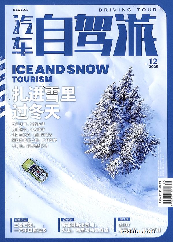 �����Լ��Σ�1�깲12�ڣ�����־���ģ�