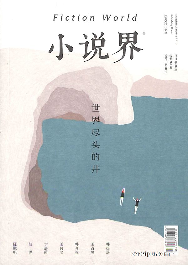 С˵�磨1�깲6�ڣ�����־���ģ�