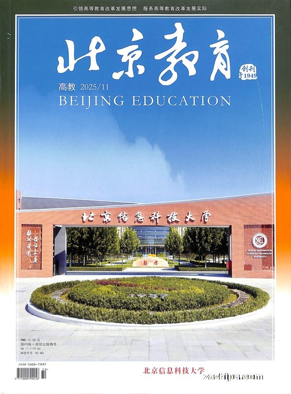 �����������߽̰棩2025��11����