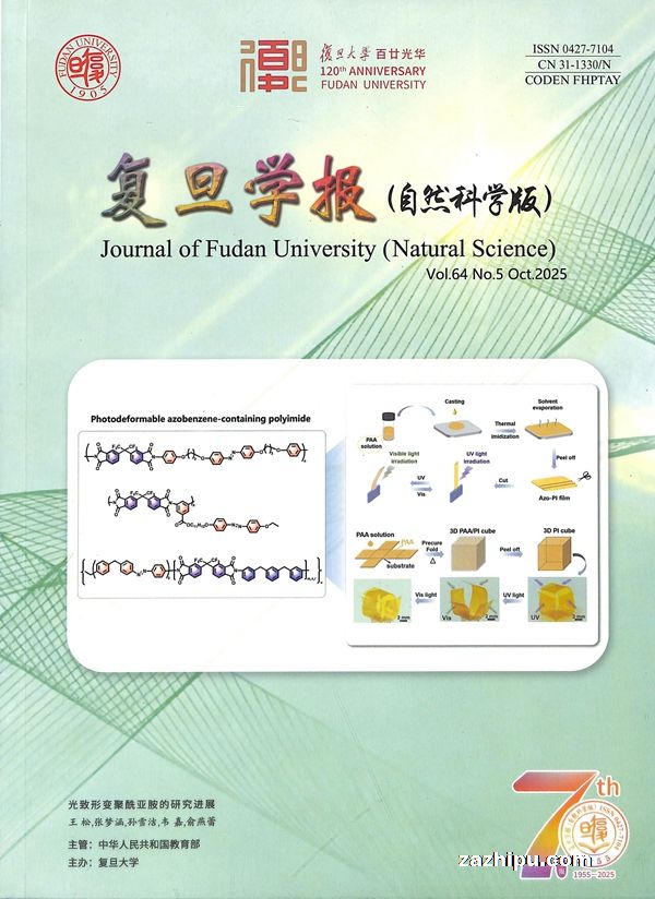 ����ѧ��(��Ȼ��ѧ��)��1�깲6�ڣ�����־���ģ�