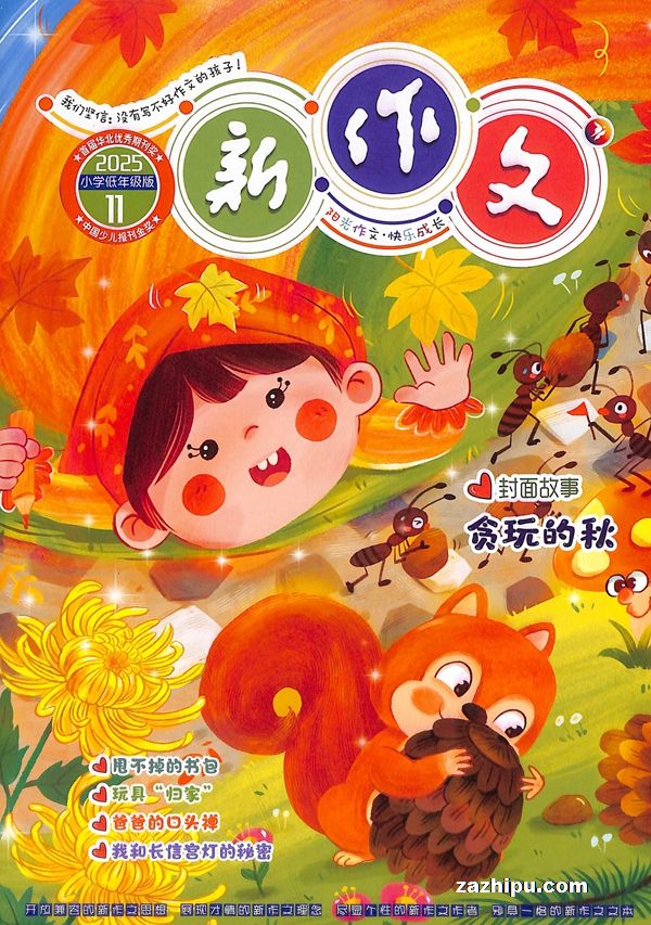 Сѧ꼶棨1깲12ڣ־ģ