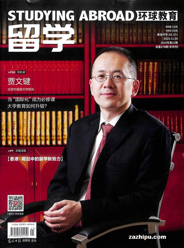 留学(1年共24期)(杂志订阅)