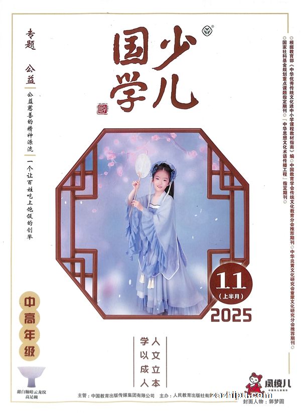 ٶѧи꼶棨깲6ڣ־ģ