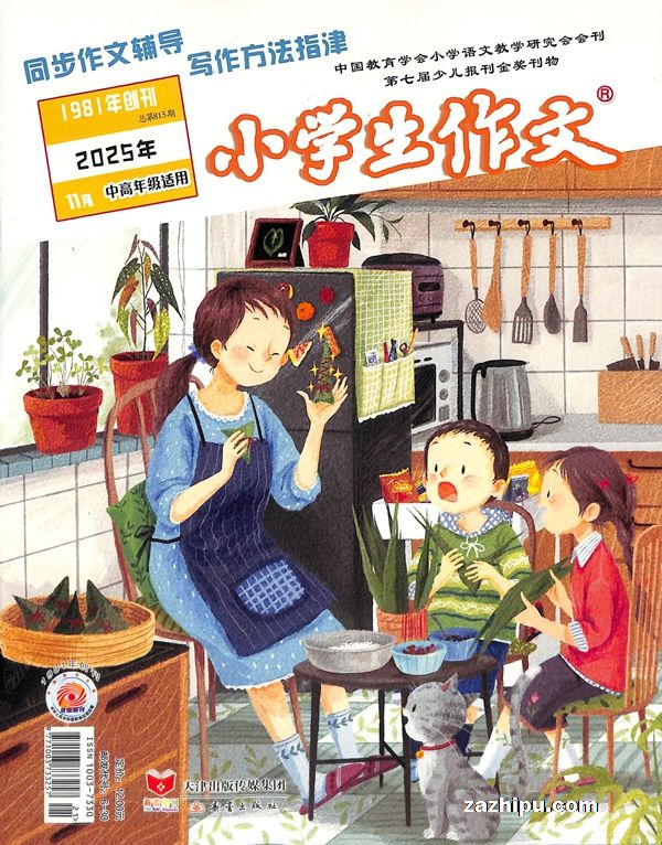 Сѧĸ꼶棨깲6ڣ־ģ