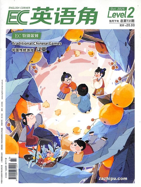 英语角Level2(小学中高年级)(适合教师教学)(半年共6期)(杂志订阅)