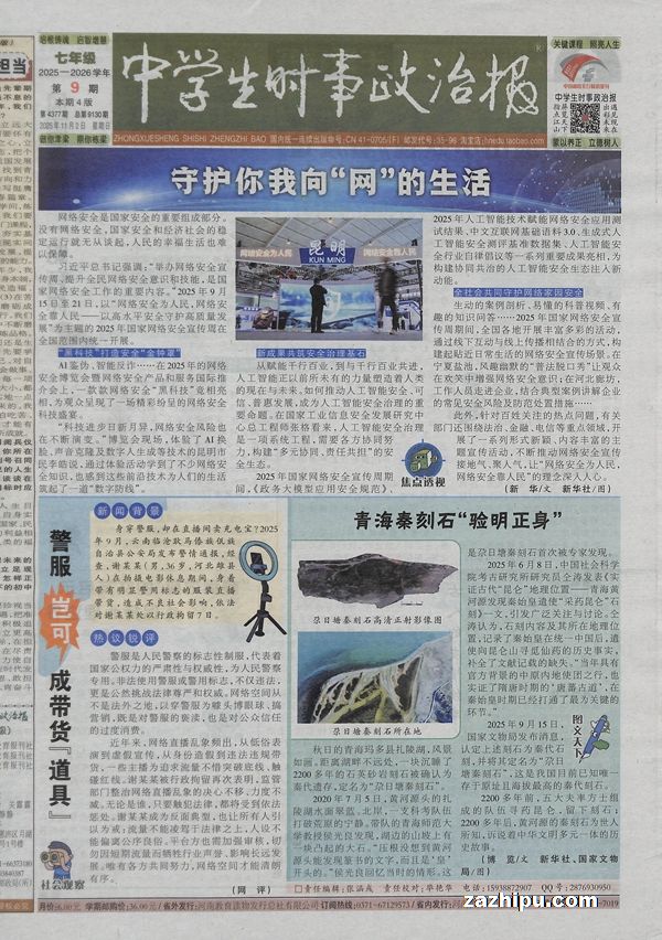 ѧʱα꼶깲24ڣ־ģ