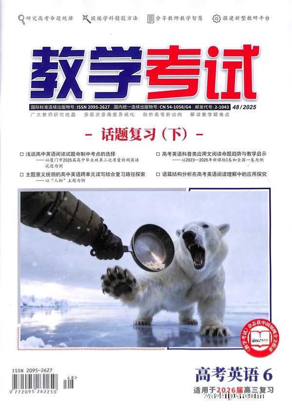 ѧԣ߿Ӣ깲3ڣ־ģ