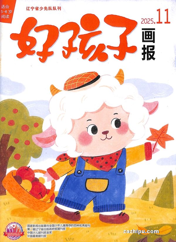 好孩子画报(1年共12期)(杂志订阅)