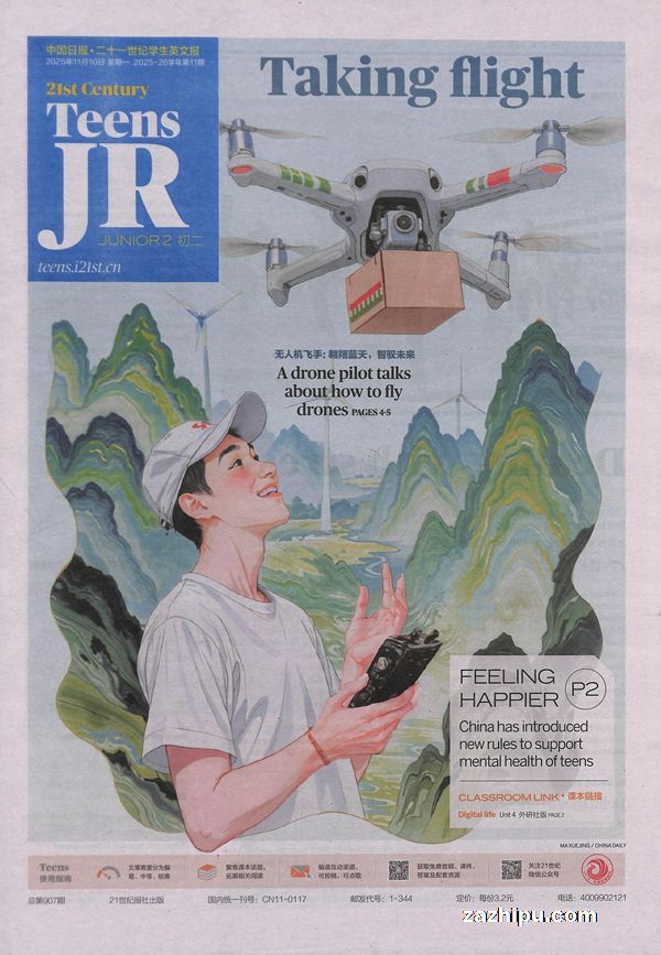 ¼20253𶩶ʮһѧӢı1깲50ڣ־ģˮ̶