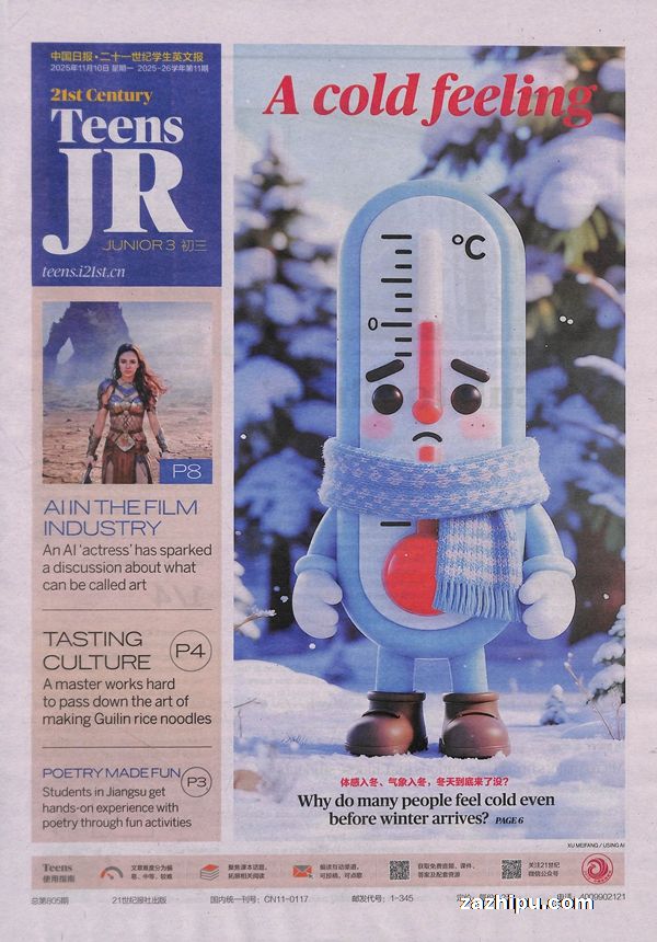 20255𶩶ʮһѧӢı1깲50ڣ־ģˮ̶