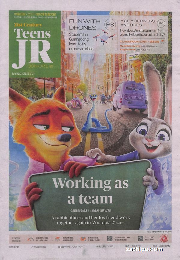 пʮһѧӢıһ21Ӣﱨ1깲50ڣ+Ʒ-Ķ¼