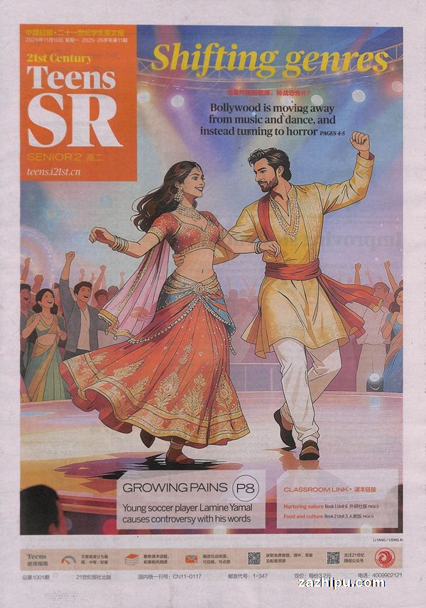 202510𶩶ʮһѧӢı߶1깲50ڣ־ģˮ̶