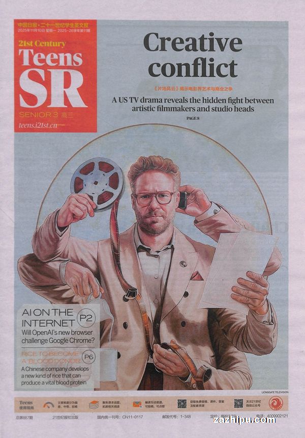 ֻ20259𶩶ʮһѧӢı깲25ڣ־ģڰʷ