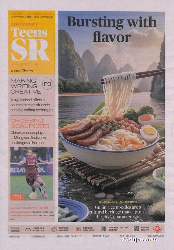 20256𶩶ʮһѧӢıһ1깲50ڣ־ģˮ̶