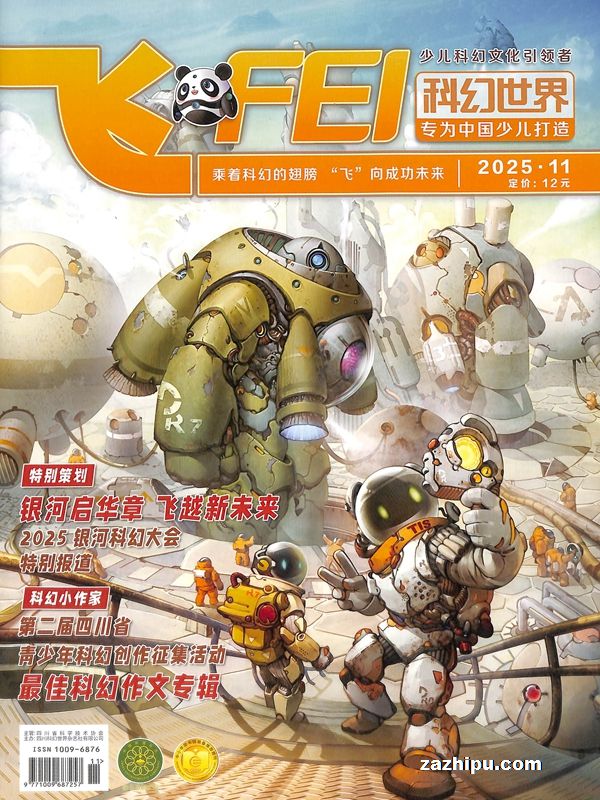 FEIƻ棨ԭƻ棩깲6ڣ־ģ