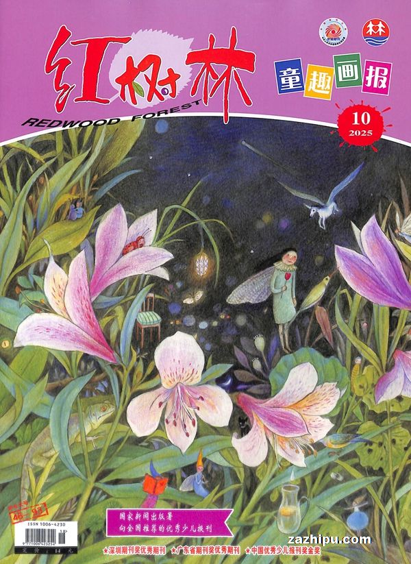 ͯȤʺ׶԰Сѧһ꼶1깲12ڣ־ģ