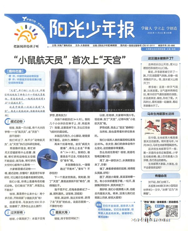 6Ź20254걨1깲42ڣ־ģڰʣ