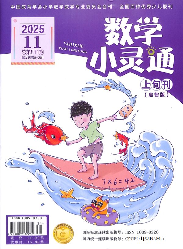 ѧСͨǰ棨ʺ1-6꼶깲6ڣ־ģ