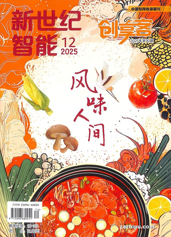 ���������ܴ����ͣ�1�깲12�ڣ�����־���ģ�