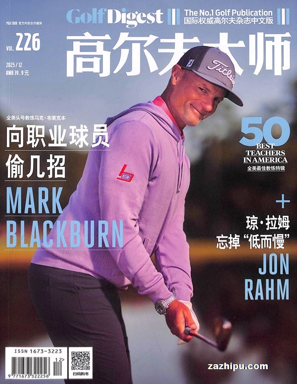 �߶����ʦ��1�깲12�ڣ�����־���ģ�