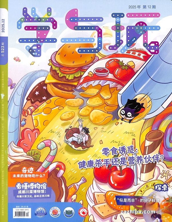 ѧ����(1�깲12�ڣ�����־���ģ�