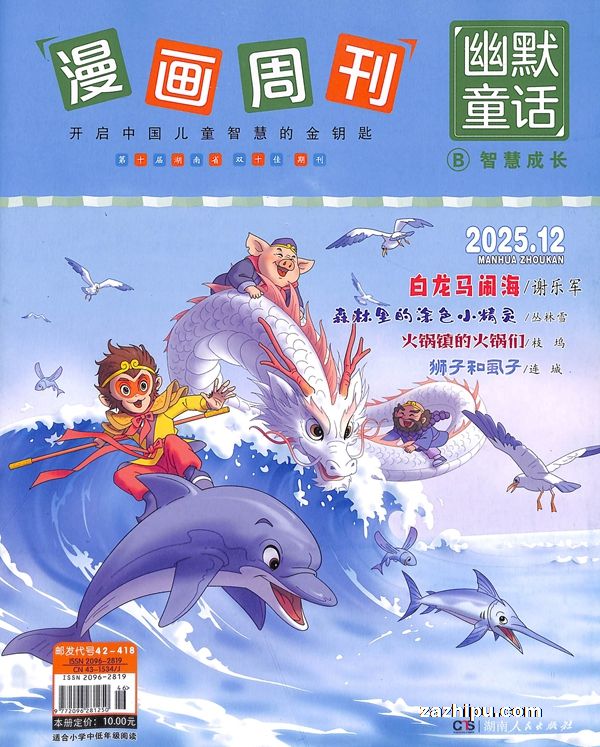 �����ܿ���������ԭ�����ܿ���Ĭͯ������1�깲12�ڣ�����־���ģ�