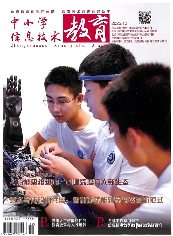 ��Сѧ��Ϣ����������1�깲12�ڣ�����־���ģ�