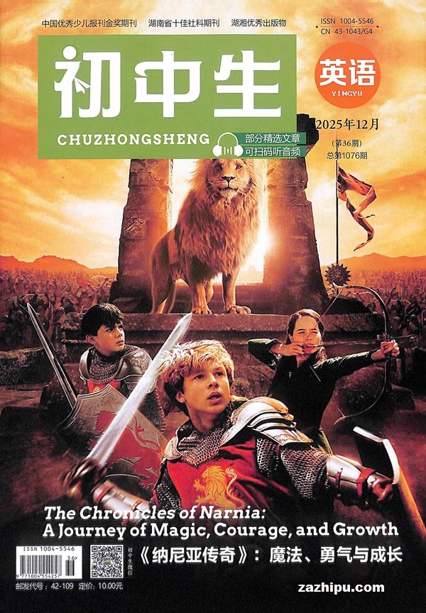 初中生英语(原初中生爱英语)(1年共12期)杂志订阅(限湖南省外)