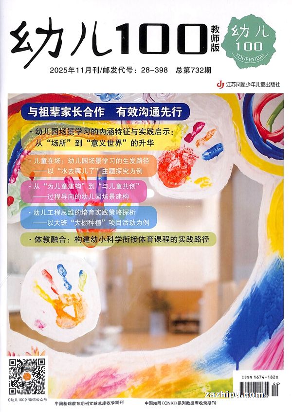 �׶�100����ʦ�棩��1�깲12�ڣ�����־���ģ�