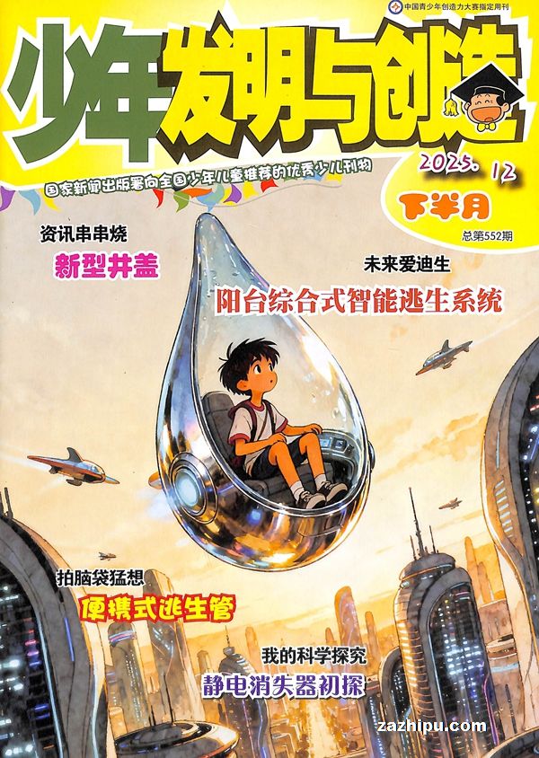 ���귢���봴�죨1�깲24�ڣ�����־���ģ�