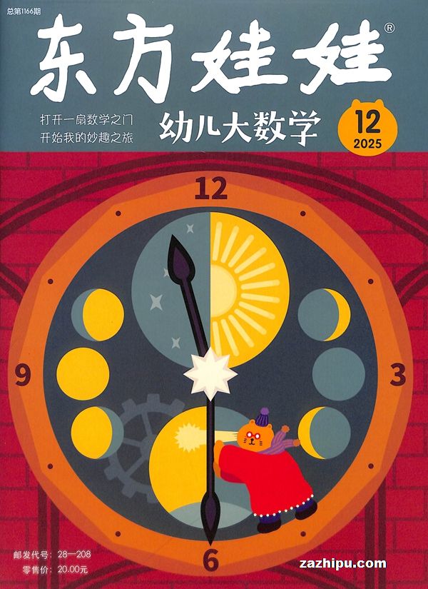 ���������׶�����ѧ��1�깲12�ڣ�����־���ģ�