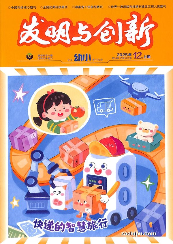 �����봴����С�棨1�깲12�ڣ�����־���ģ�