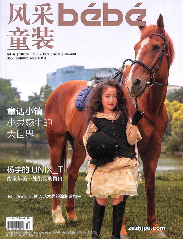 ���ͯװ(1�깲6�ڣ�����־���ģ�