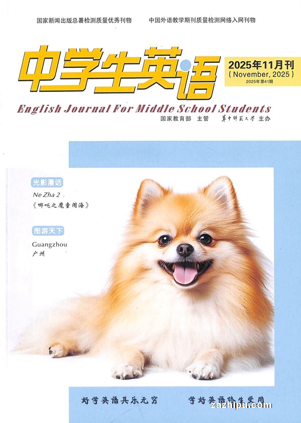 ��ѧ��Ӣ�����꼶��1�깲12�ڣ�����־���ģ�