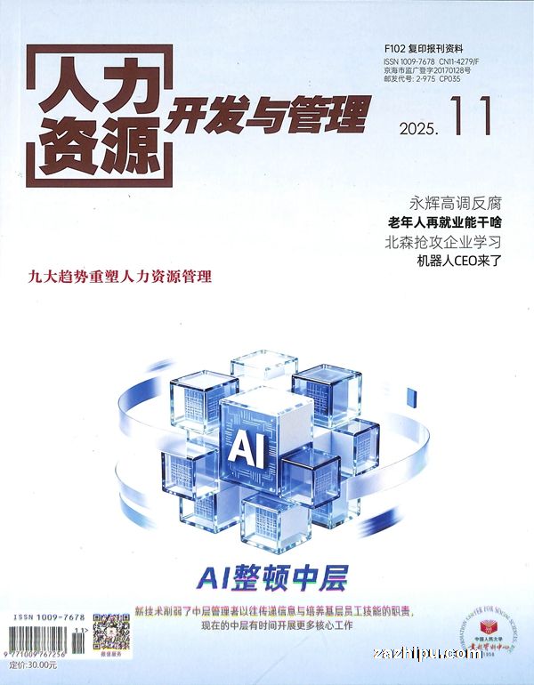 ������Դ���������(F102)��ӡ�������ϣ�1�깲12�ڣ�����־���ģ�