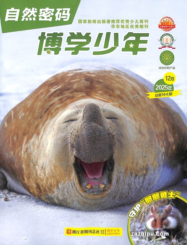 ��ѧ������Ȼ���루1�깲12�ڣ�����־���ģ�