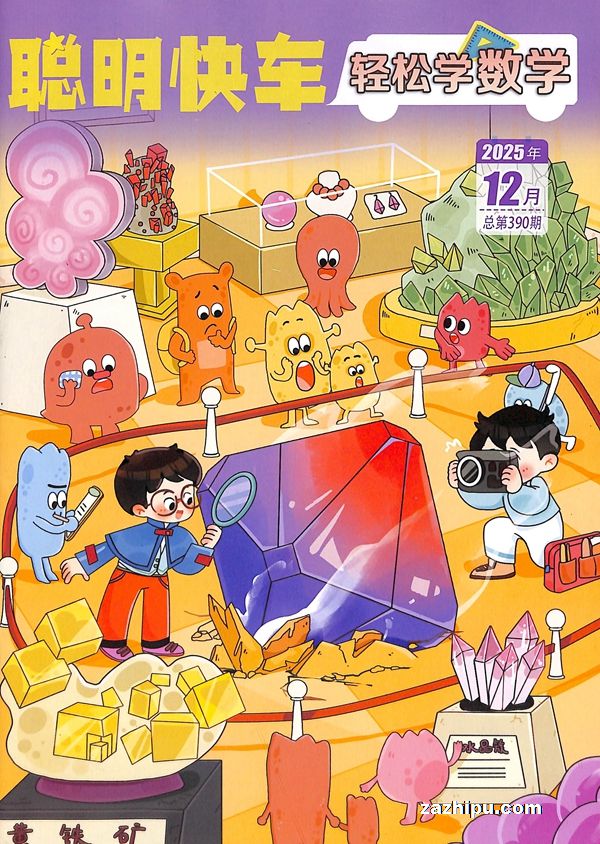 �����쳵����ѧ��ѧ��1�깲12�ڣ�����־���ģ�
