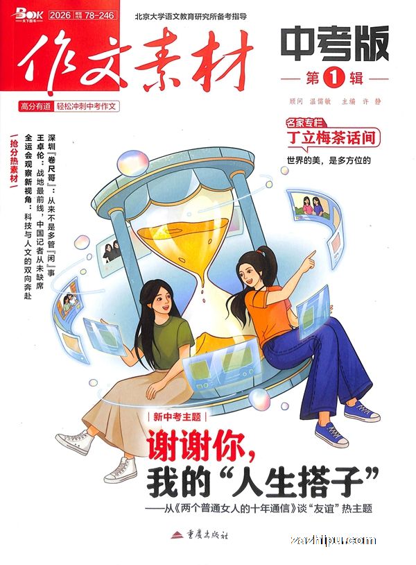 �����ز��п��棨1���ȹ�3�ڣ�����־���ģ�