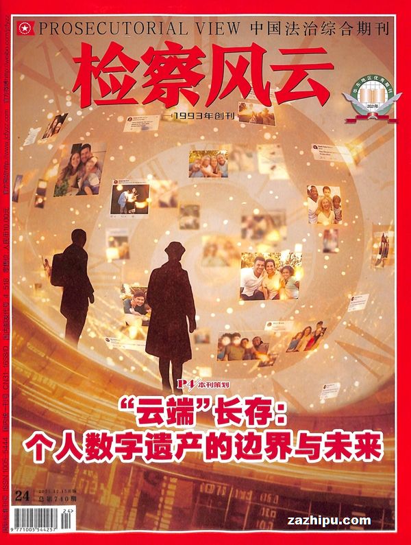 �����ƣ�1�깲24�ڣ�����־���ģ����������������Σ�