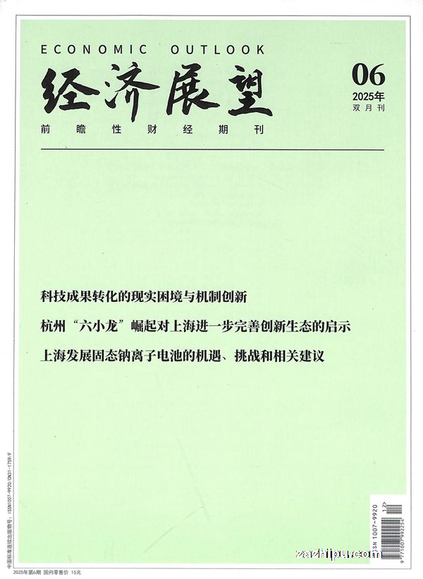 ����չ����1�깲6�ڣ�����־���ģ�