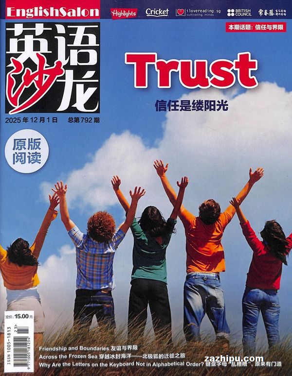 Ӣ��ɳ��ԭ���Ķ����ϰ��£���1�깲12�ڣ�����־���ģ�