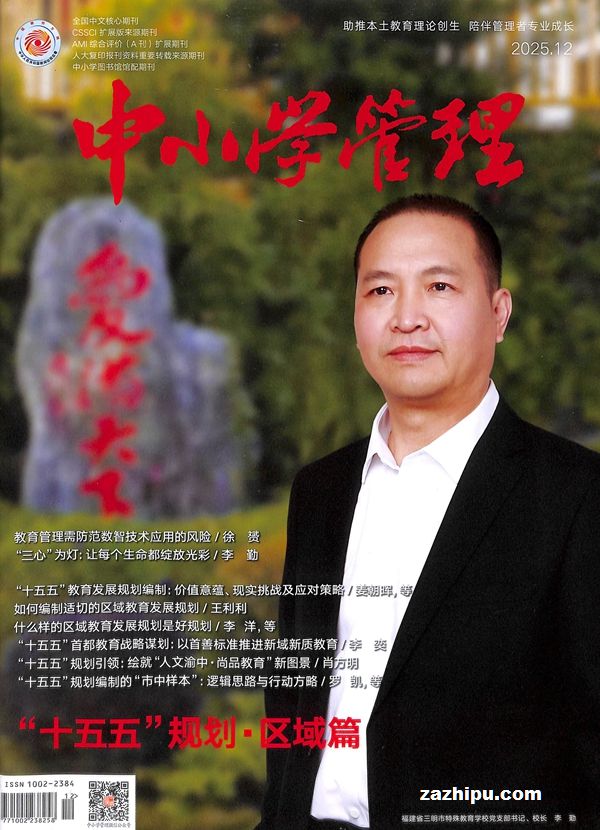 ��Сѧ������1�깲12�ڣ�����־���ģ�