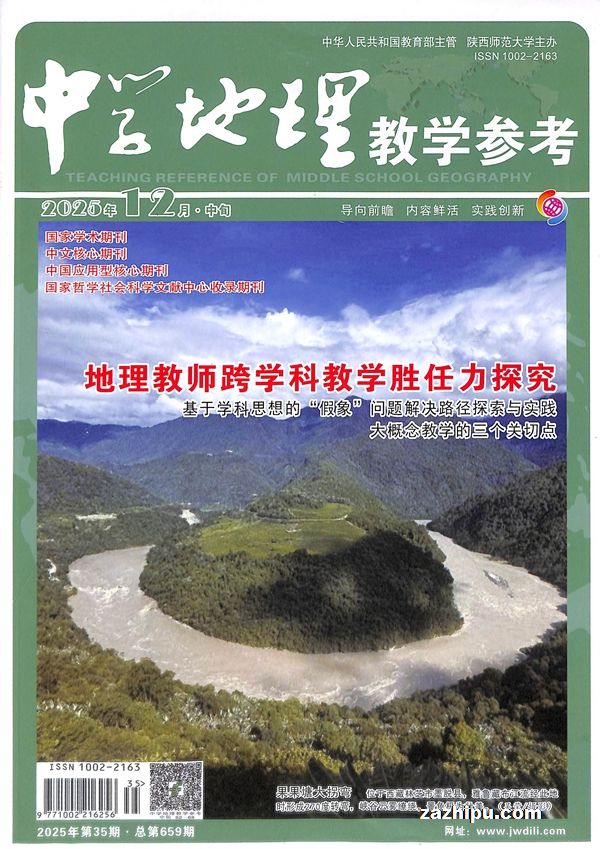 ��ѧ������ѧ�ο���Ѯ�����۰棨���깲6�ڣ�����־���ģ�