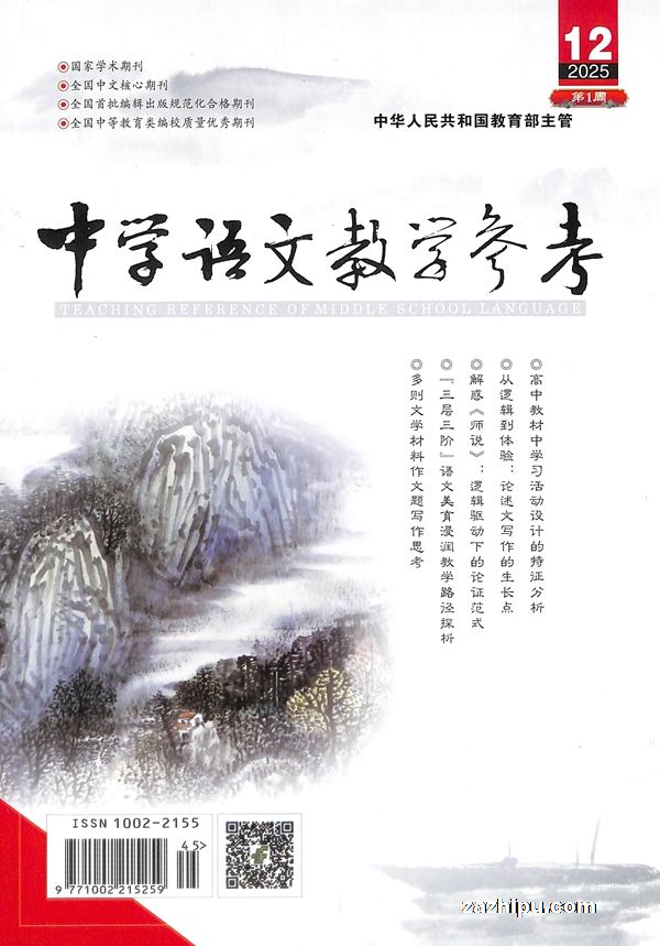 ��ѧ���Ľ�ѧ�ο����а�(1�깲12�ڣ�����־���ģ�